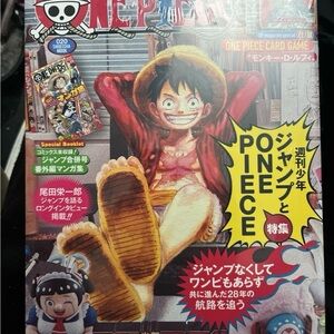 ONE PIECE Magazine Vol.20 with Promo Card Shonen Jump Japan